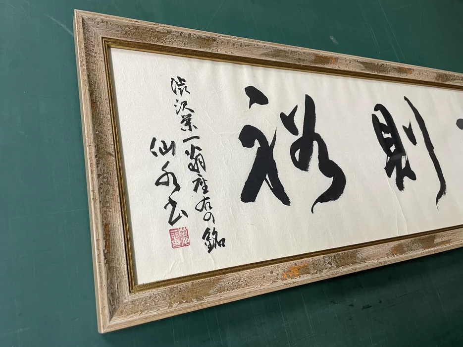 画像278