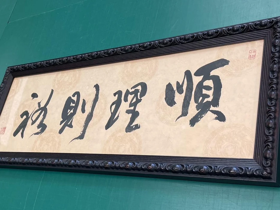 画像280
